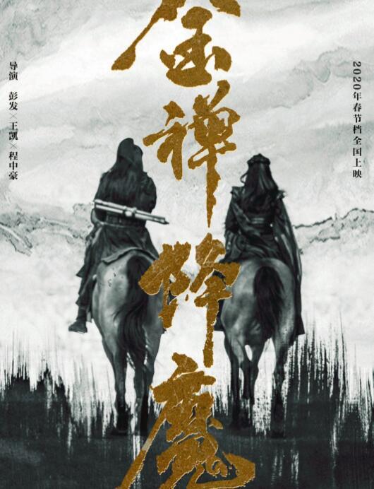 古装武打电影的双重魅力，影响与魅力探究