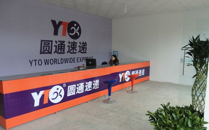 圆通快递上市情况解析，是否已经成功上市？