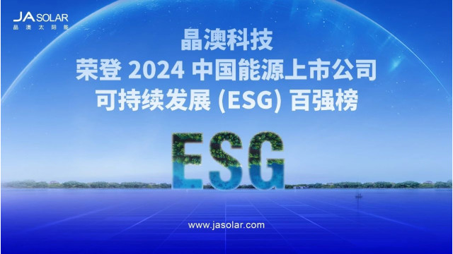 山东能源上市的机遇与挑战，观点分析