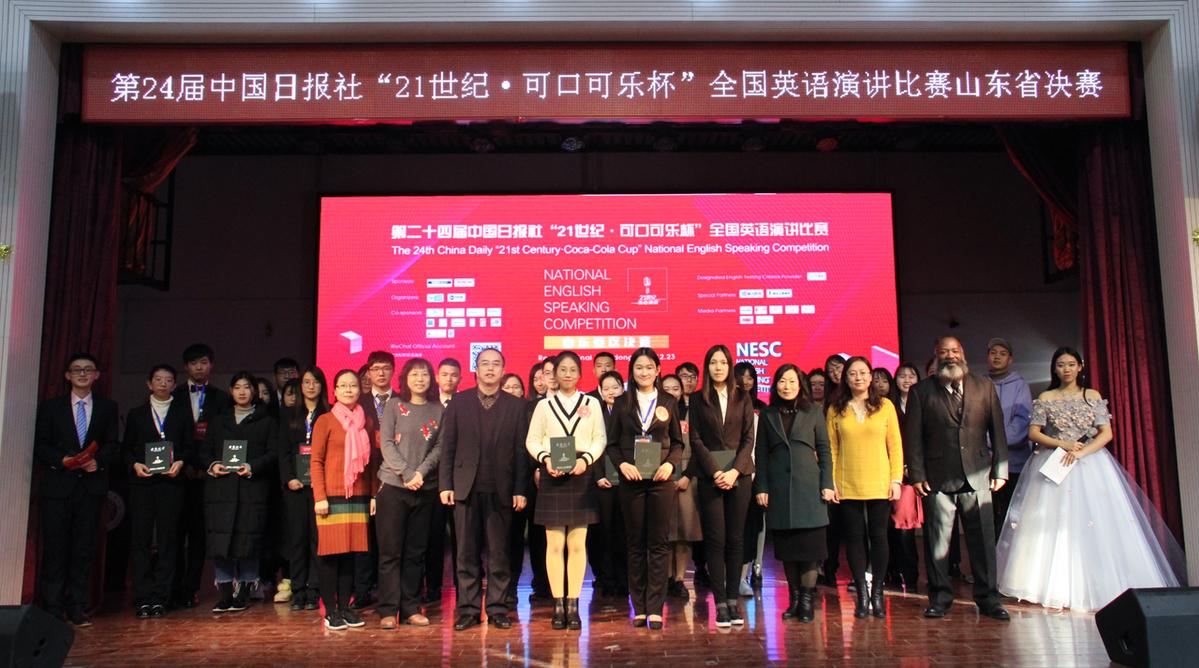舞台上的小小世界，21世纪英文演讲比赛中的温馨日常