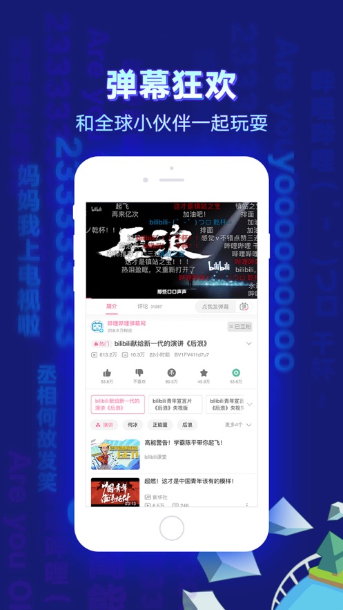 第1049页