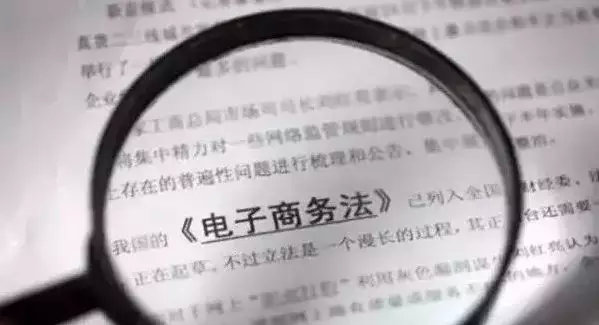 最新代购法规解读，你了解了吗？
