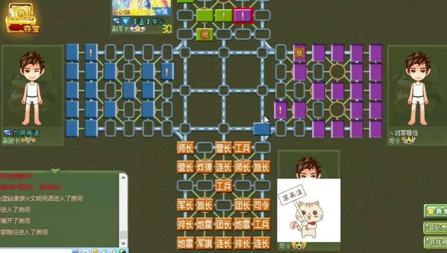 军棋职业比赛视频深度解析与观点阐述，战术、策略及比赛精彩瞬间回顾