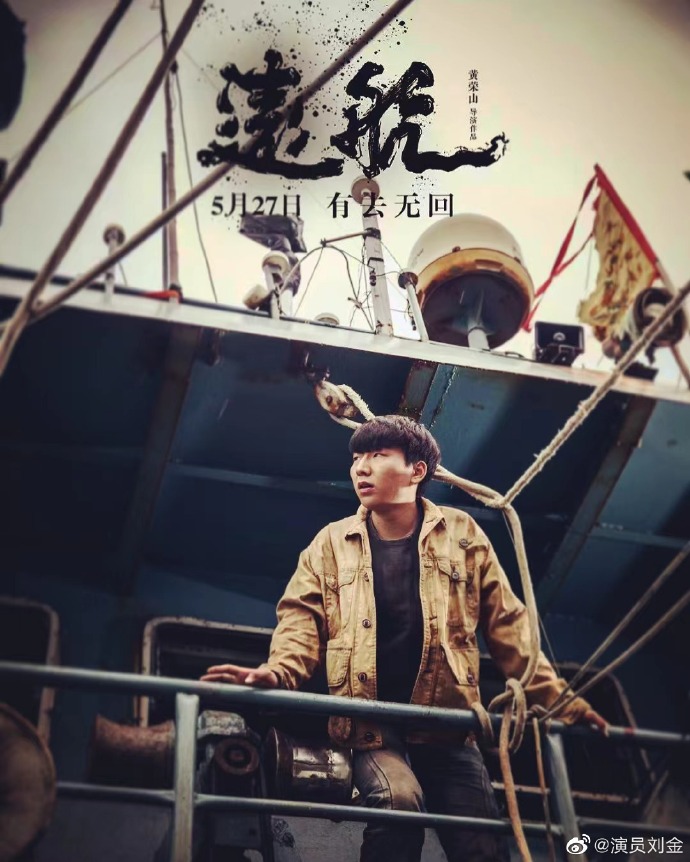 远航电影,🎬 远航电影，带你穿越星辰大海！🌌✨