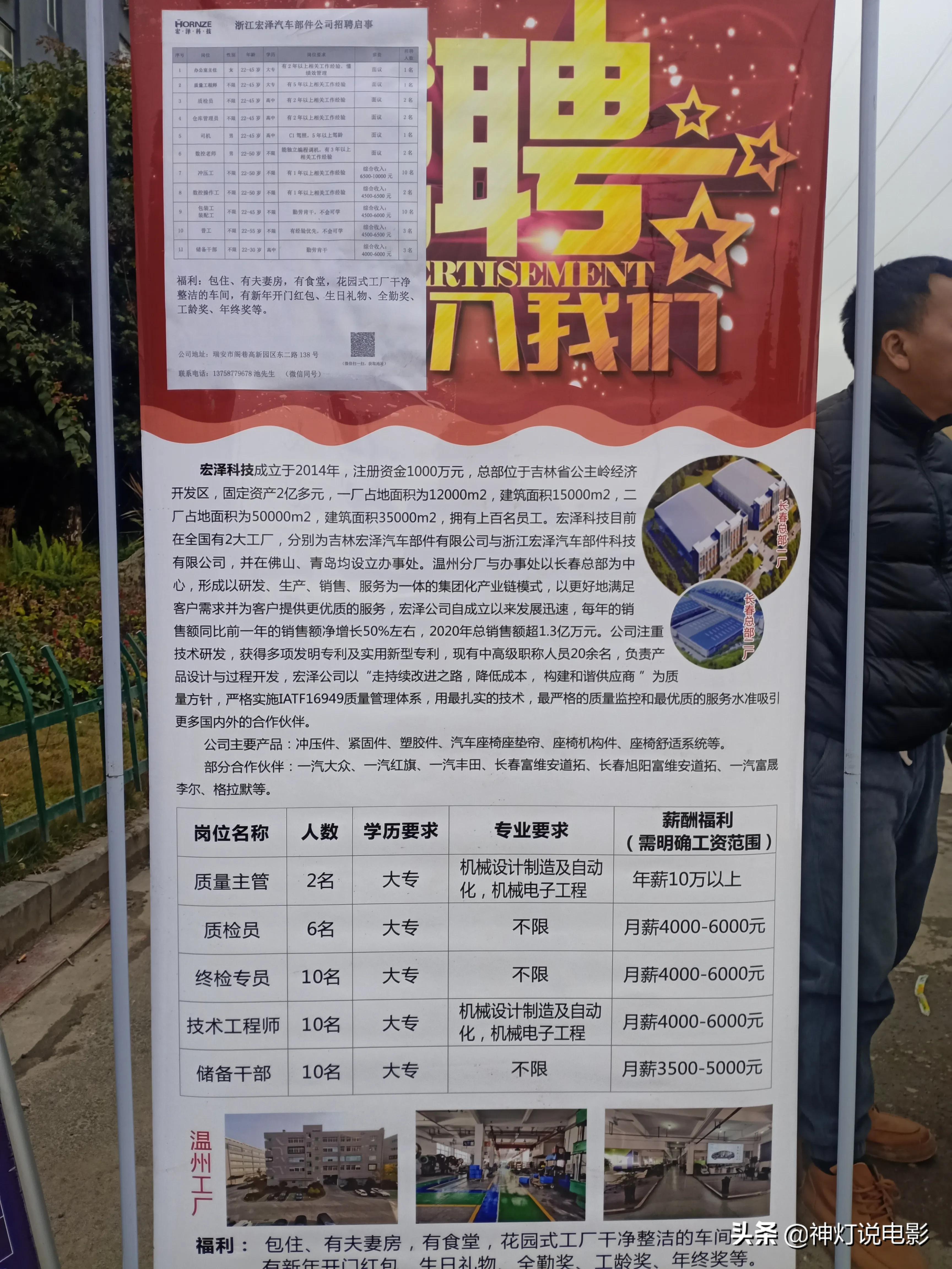 当涂会计职位火热招聘，寻找财务精英共创卓越未来！