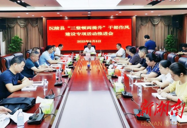 沅陵县反腐动态更新，反腐进展与措施