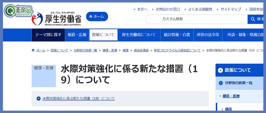 中国入境新规最新解读及政策解读🛂