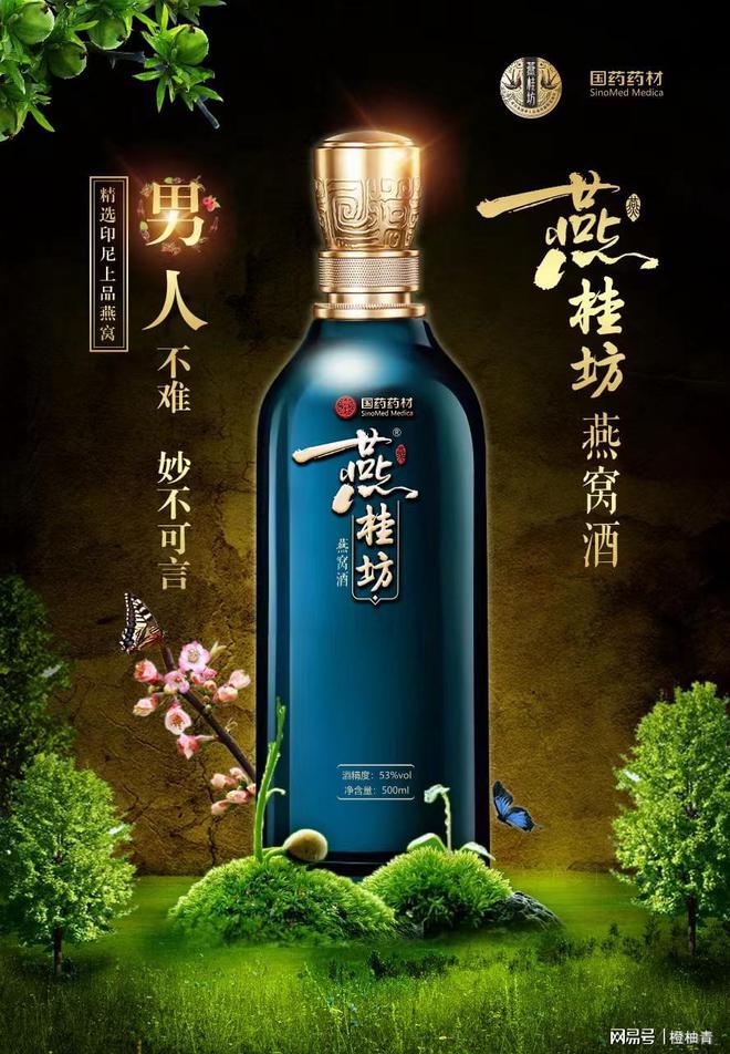 桂一号酒价格深度解析与探讨，全方位探讨桂一号酒的市场价值