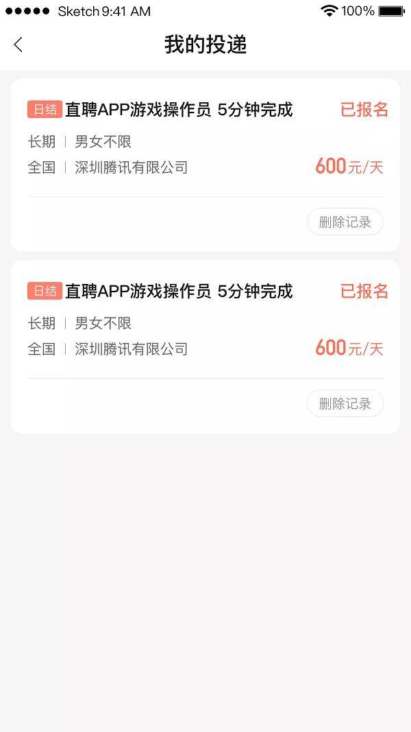 乔司兼职信息揭秘，小巷深处的职业机遇