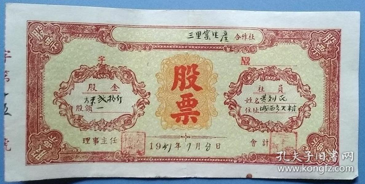 口子窑股票，深度探究潜力与价值