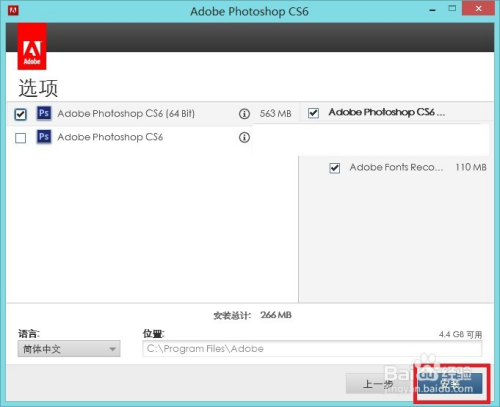 最新PS软件免费下载，专业图像处理工具轻松到手