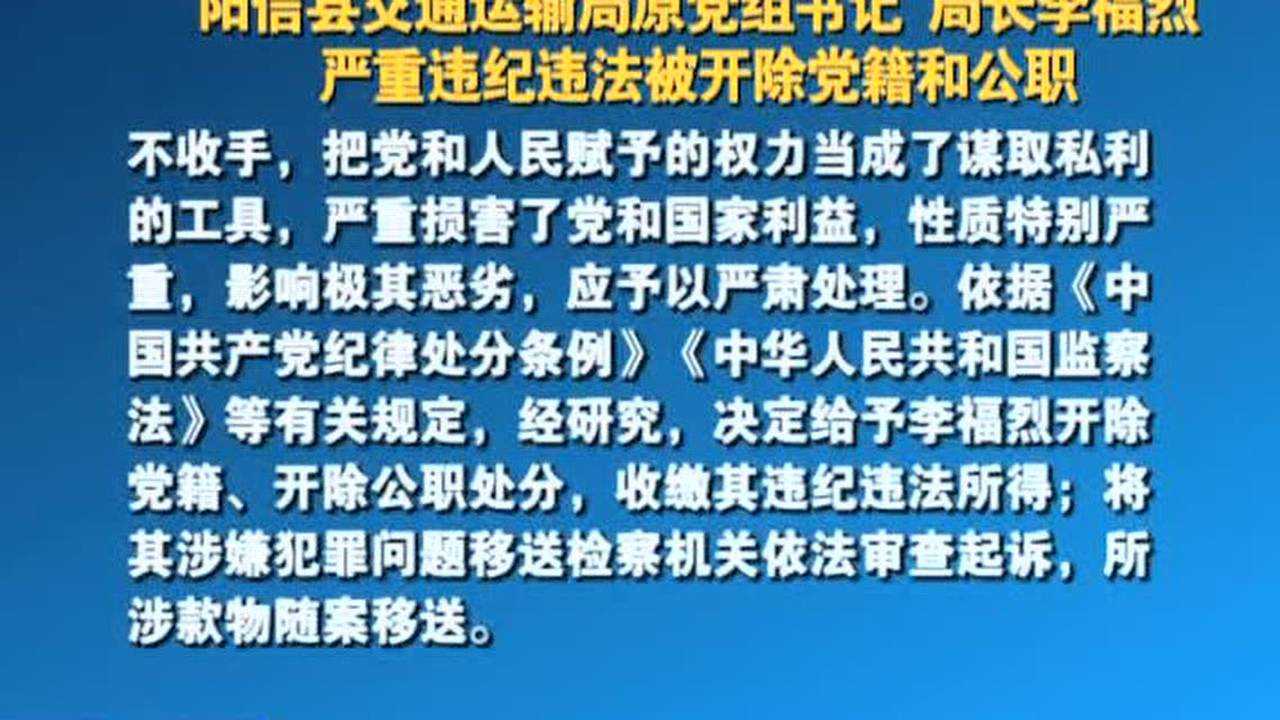 揭秘李福烈最新动态，展现全新风采！🌟