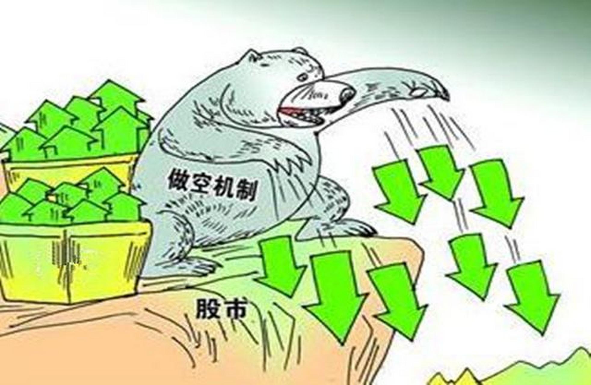 股票放空,股票放空，详细步骤指南