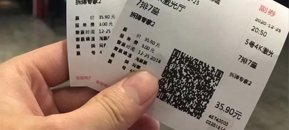 电影票购买步骤详解，一站式指南