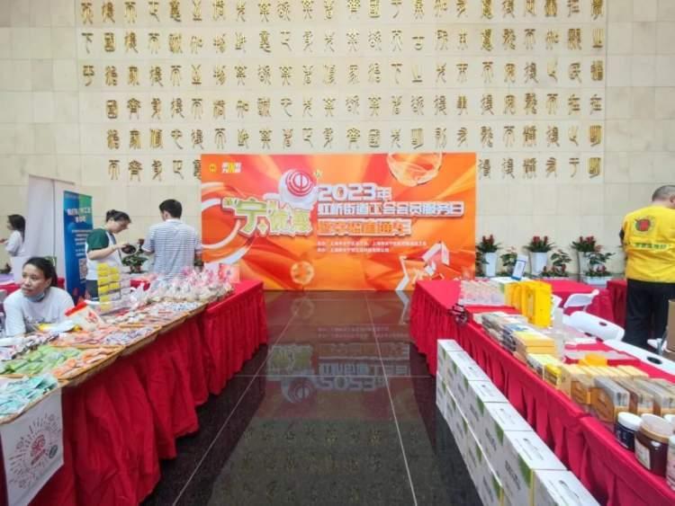 超级会员特惠活动，欢乐购物之旅，尽享会员特权
