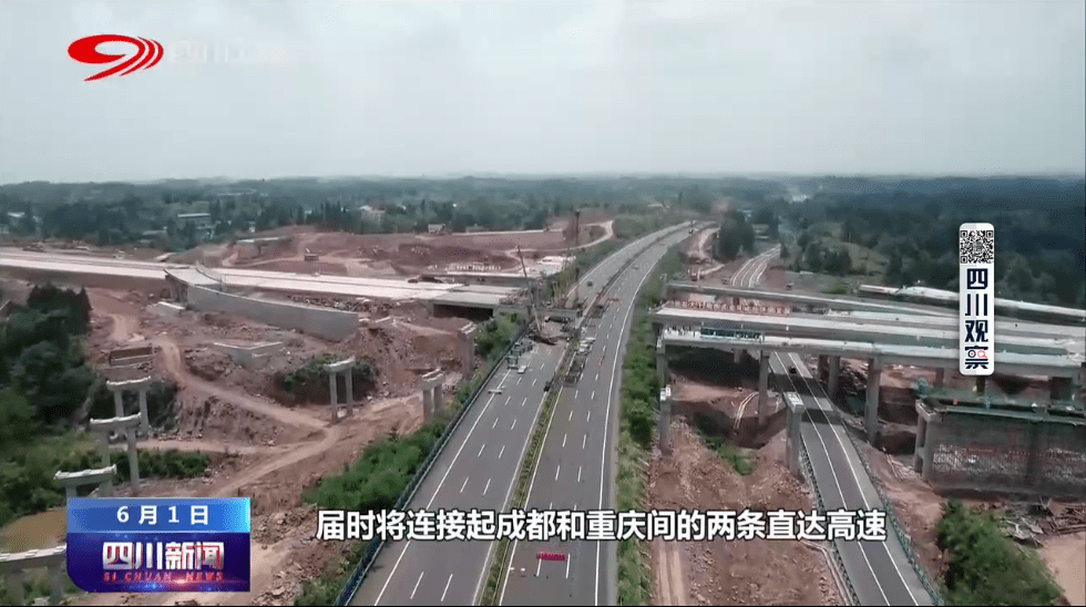 叙威高速最新进展更新🚗🛣️快速前行之路