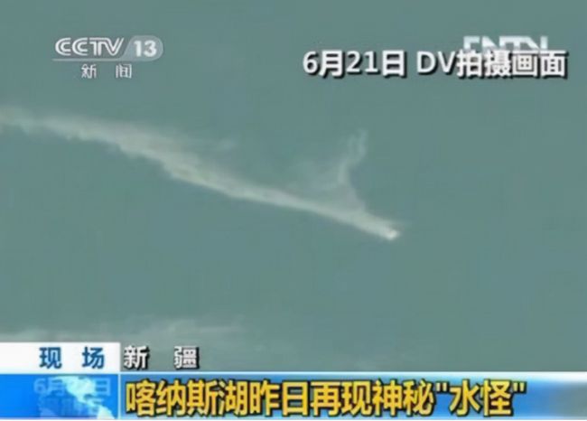 喀纳斯湖水怪最新动态揭秘，自然美景的探险之旅