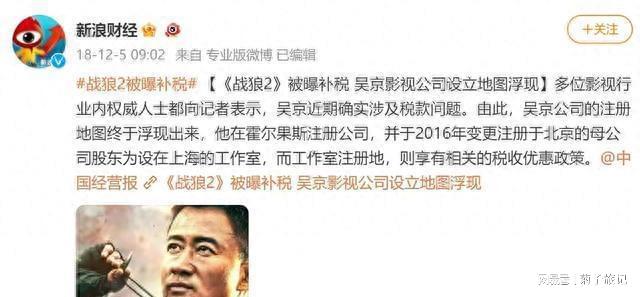 星光下的隐秘，明星逃税与小巷美食的双重揭秘