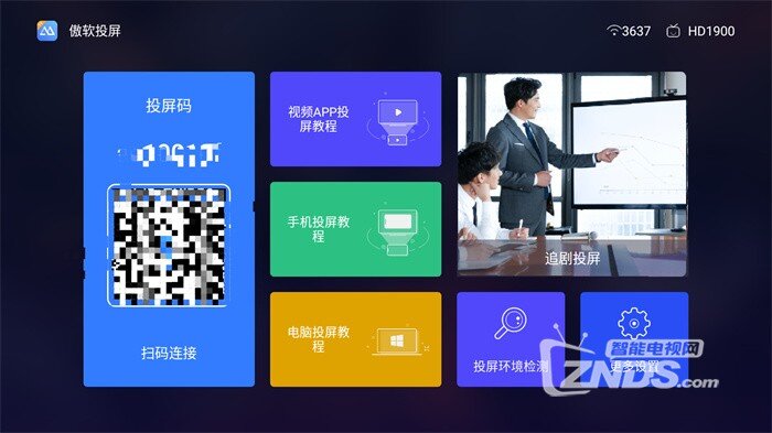 揭秘最佳电视投屏软件，小巷深处的神秘宝藏