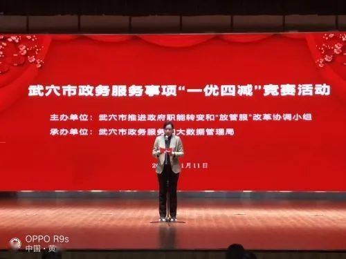比赛开幕词,比赛开幕词步骤指南