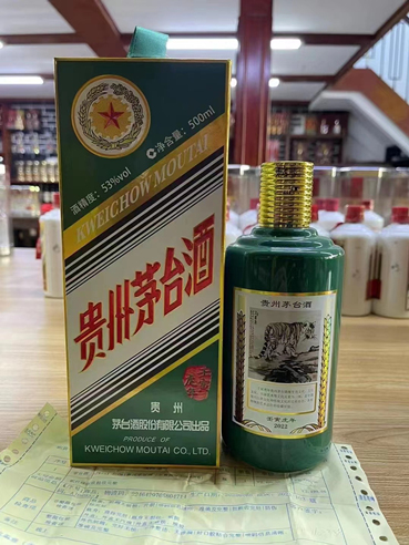 近期酒类售价信息概览