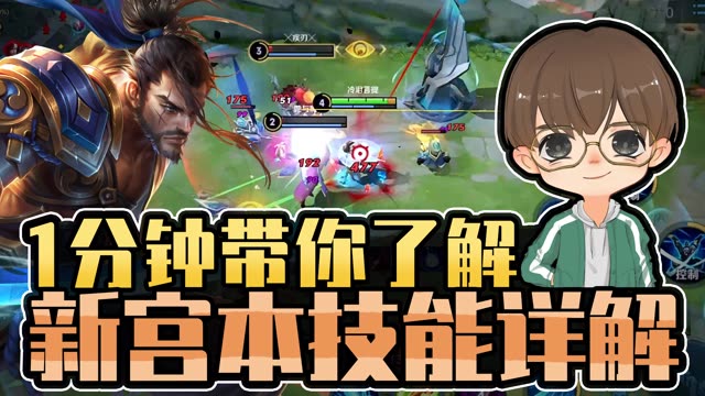 宫本教学视频,宫本教学视频小红书上的热门攻略，轻松上手宫本！