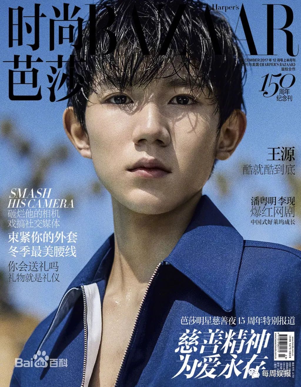 王源电视剧，探究影响力与未来发展之路
