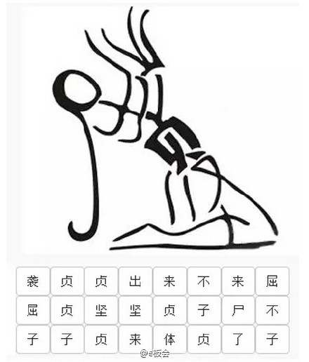 最新猜图识字及解答,最新猜图识字及解答，一场知识与趣味的碰撞