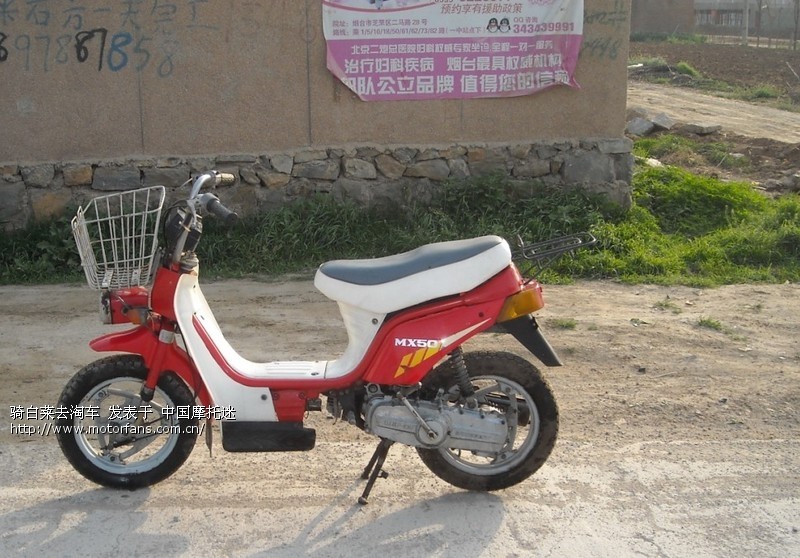 小明星摩托车，与自然美景的浪漫邅行