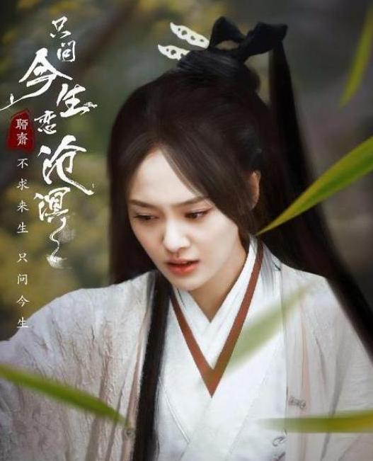郑爽老演员，日常小趣事、真挚友情与演艺圈之旅