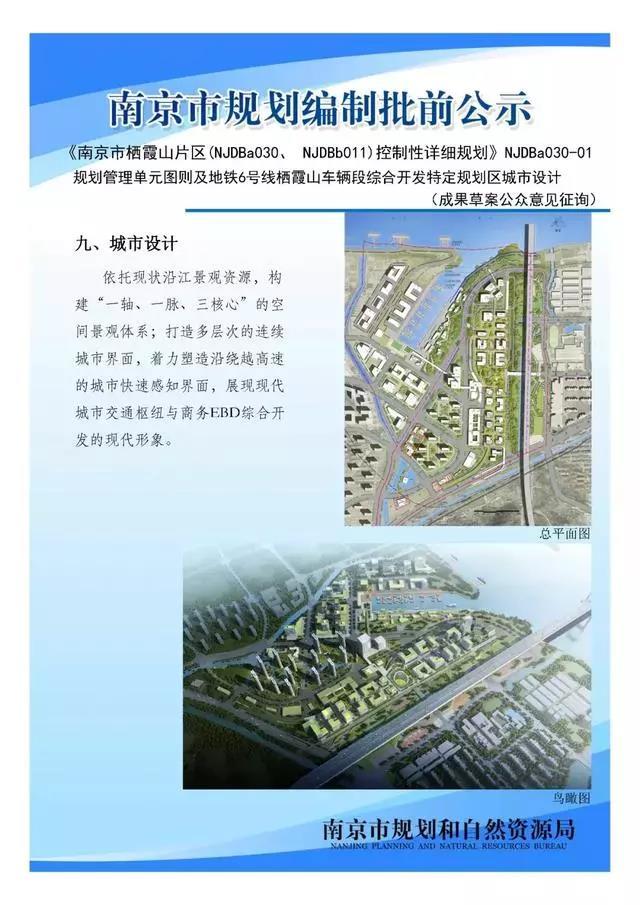 南京最新保障性住房动态,南京最新保障性住房动态，筑梦安居，共绘城市美好未来