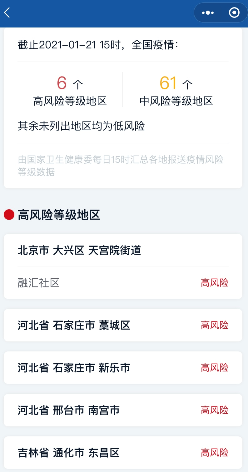 甘肃最新疫情动态今日更新报告