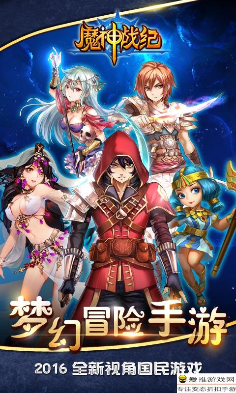 神魔天纪最新篇章揭秘，小巷中的神秘饕餮盛宴