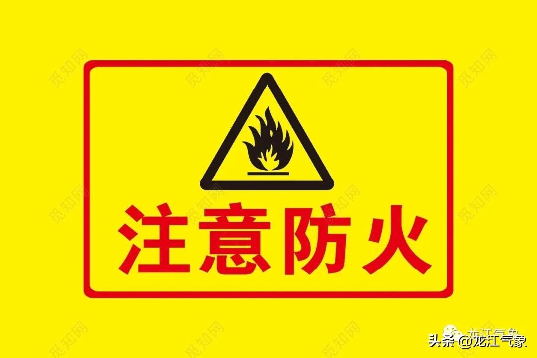 佳木斯最新气象报告更新