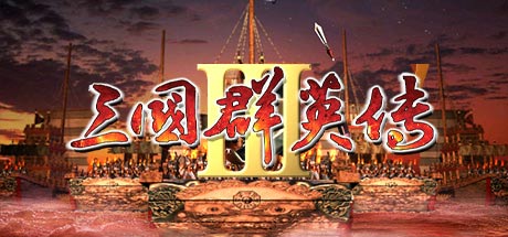 三国群英传最新版本查询，变化、自信与成长的冒险之旅