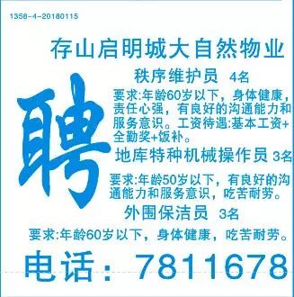 汉中汉文投最新职位招聘,汉中汉文投最新职位招聘，科技前沿，引领未来生活的崭新岗位体验