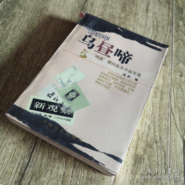 乌韵小说新篇，创作指南与精彩内容抢先看
