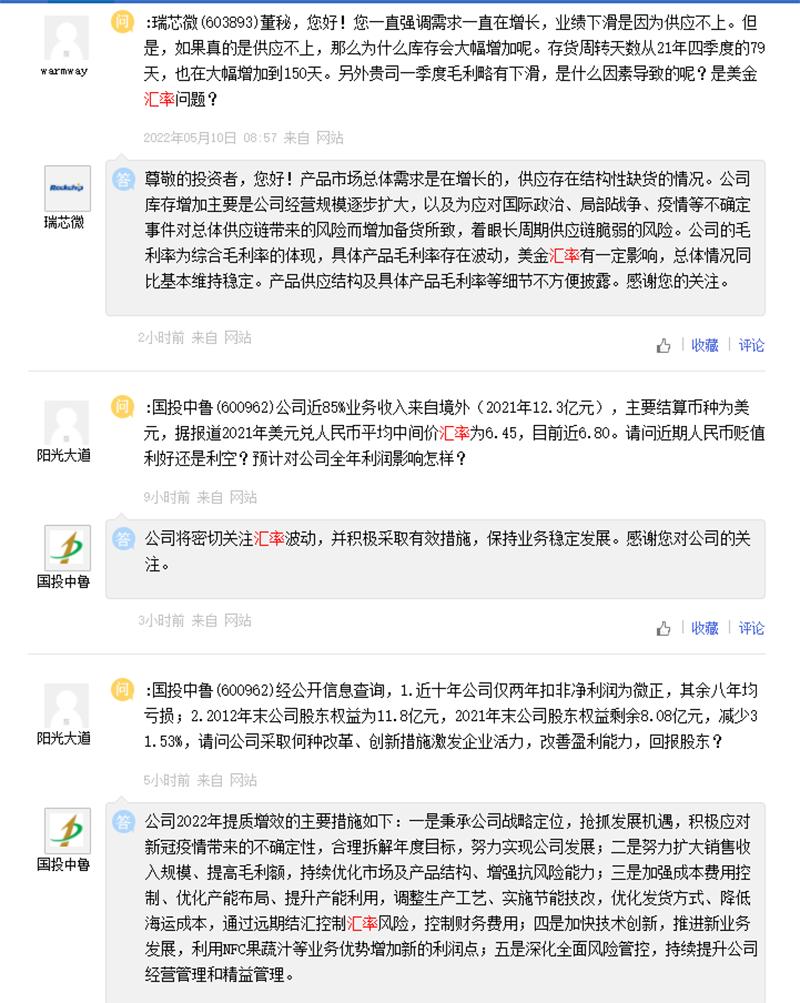 乐歌 上市,乐歌上市，科技重塑生活，乐歌引领未来