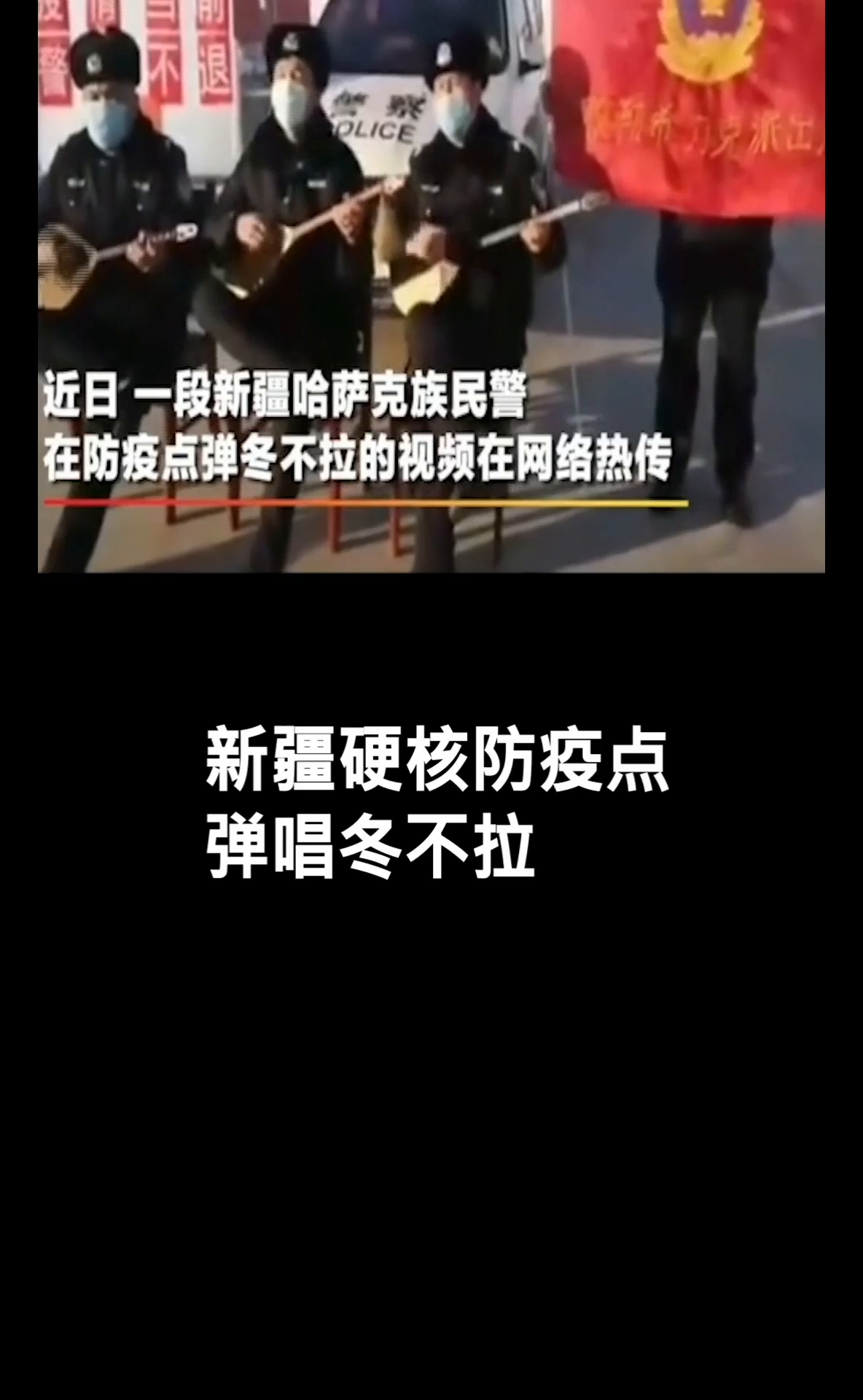 新疆多元发展视角下的最新动态探讨