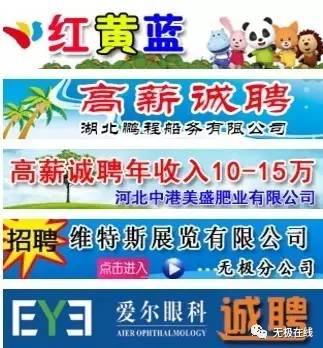 无极在线餐饮招聘，探寻餐饮人才的热土，共筑美食梦想之地