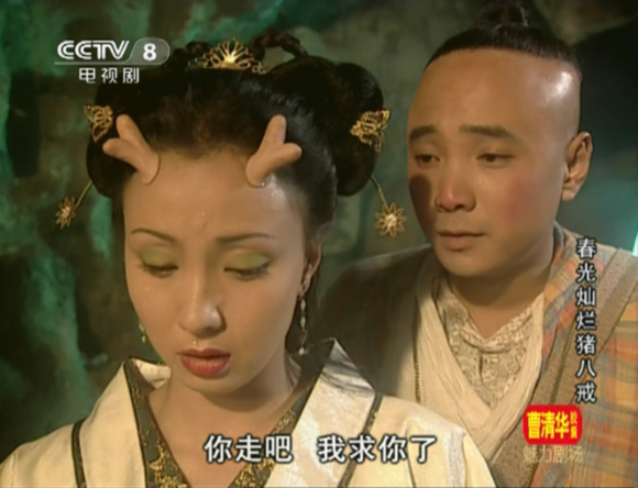 星光灿烂猪八戒演员表，自然美景中的心灵之旅