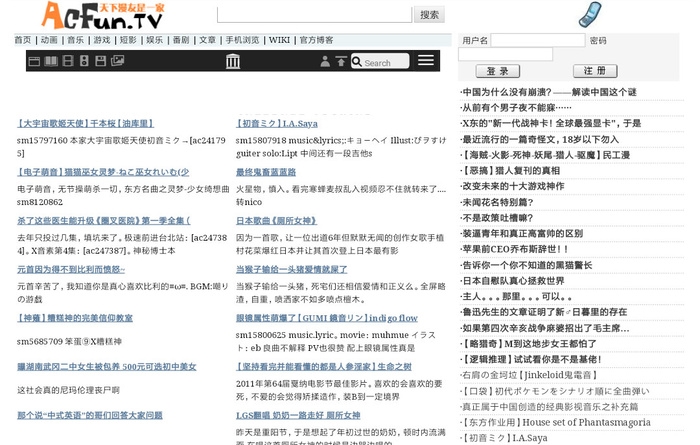 手机看的a站网址最新,探索自然美景之旅，手机中的宁静港湾