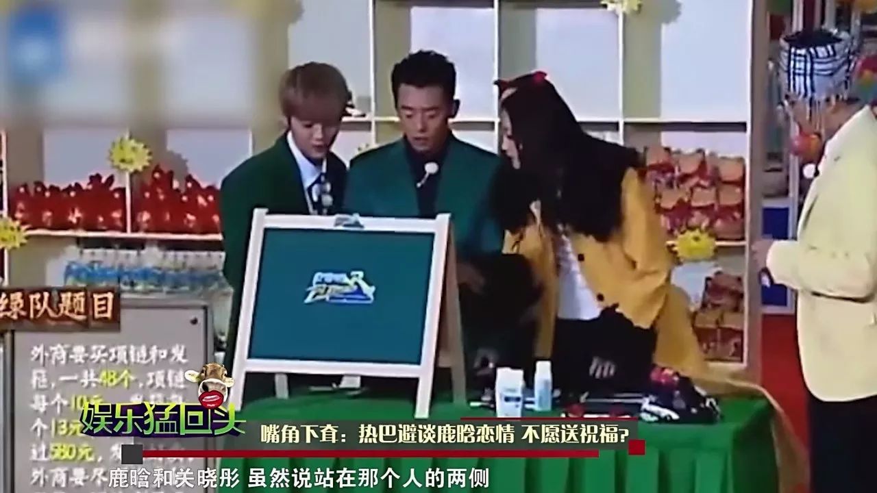 鹿晗热巴最新动态,鹿晗热巴最新动态，科技新品震撼登场，体验未来生活的无限魅力