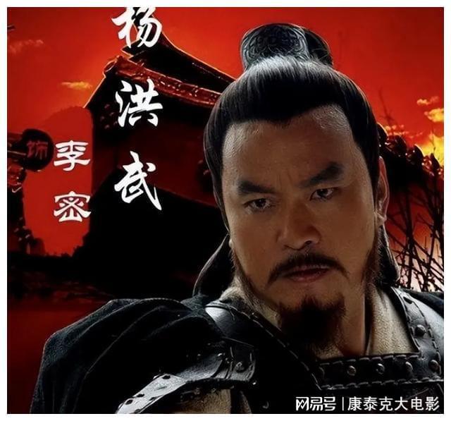杨洪武，演艺之路的璀璨之星闪耀之旅