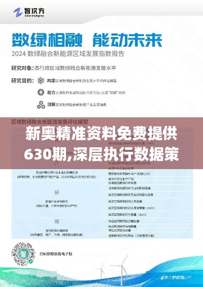 新奥最精准免费大全下载安装,实地验证策略具体_人工智能版17.775