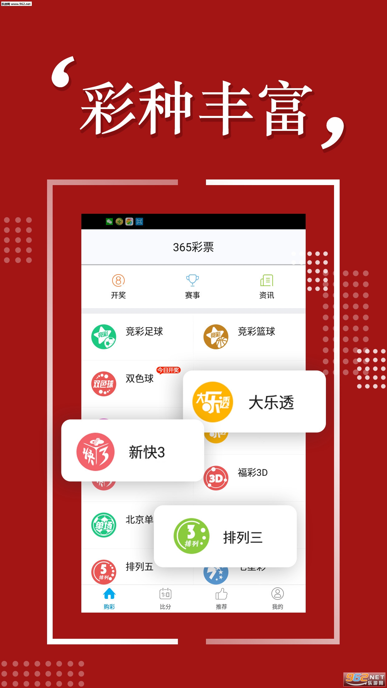 新澳2025年开奖记录,持续改进策略_目击版30.510