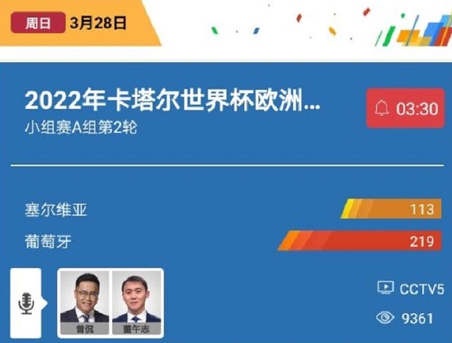 新澳今晚上9点30开奖直播,科学解说指法律_分析版98.313