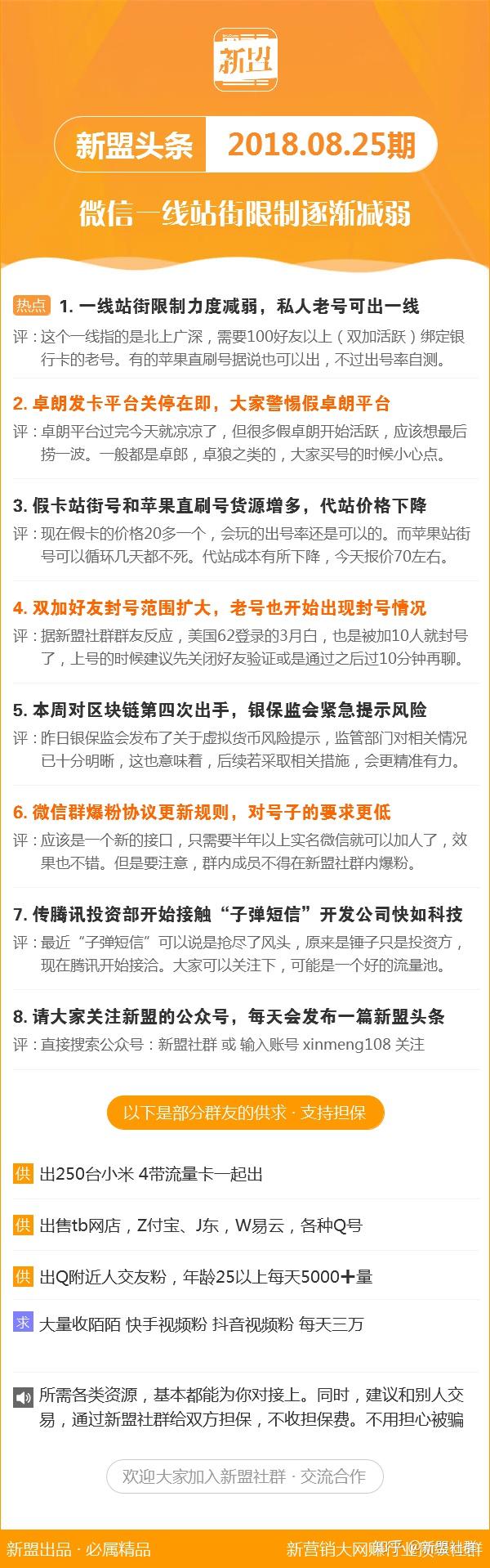新澳今晚特马上9点30,实用性解读策略_商务版95.861
