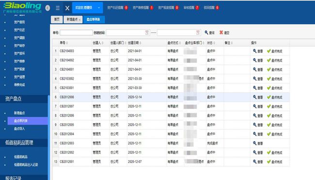 新澳门一码一码100,实时处理解答计划_稳定版12.463