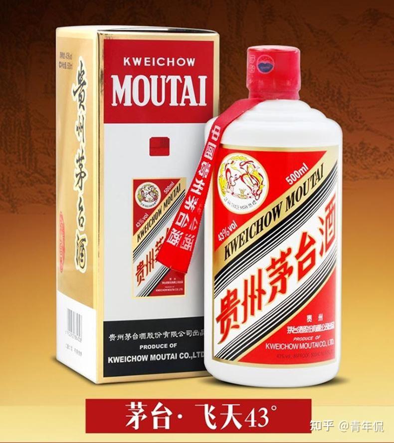 小红书揭秘，飞天茅台酒43度价格背后的故事🍷
